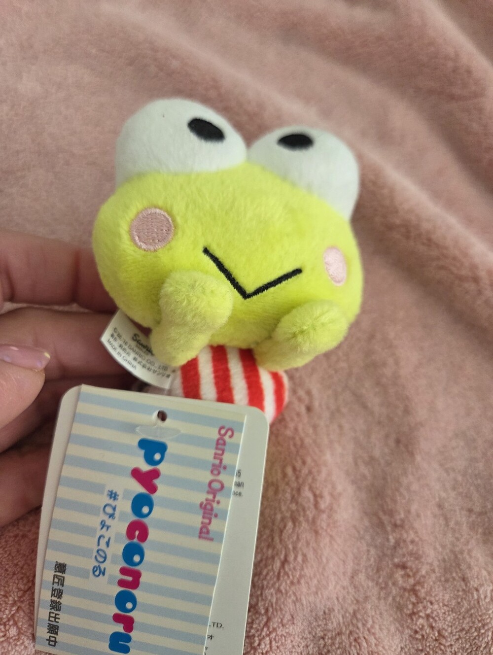 Keroppi Sanrio Computer Toy Plush Pyoconoru
